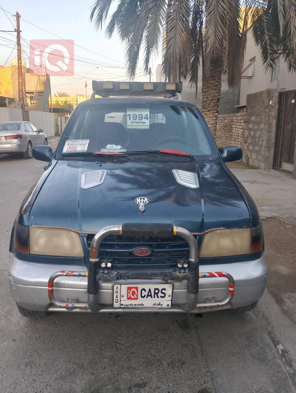 کیا سپۆرتاج